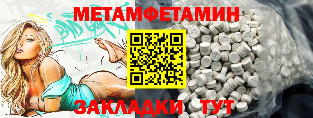 Amphetamine 97% Нововоронеж