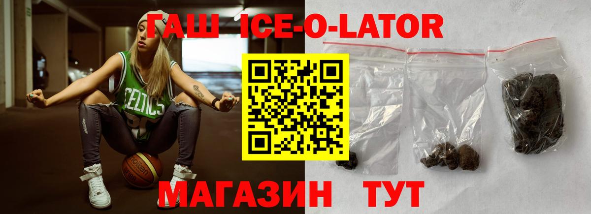 Гашиш индика сатива  ГАШ  Вход с VPN  Нововоронеж  ГАШ хэш 