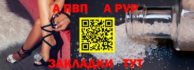 дживик Бузулук
