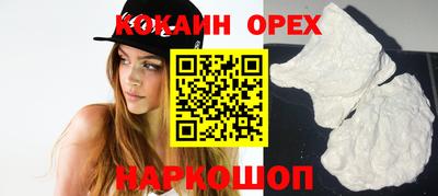 героин Бугуруслан