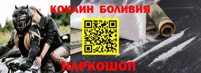 дживик Бузулук