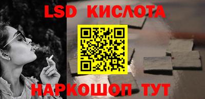 сатива Будённовск
