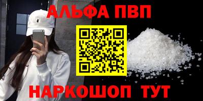 сатива Будённовск