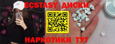 героин Бугуруслан
