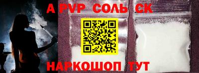 сатива Будённовск