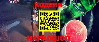 сатива Будённовск