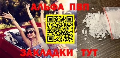 сатива Будённовск
