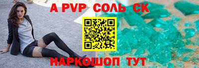 сатива Будённовск