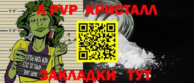 сатива Будённовск