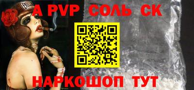 сатива Будённовск