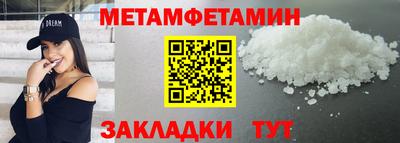 героин Бугуруслан