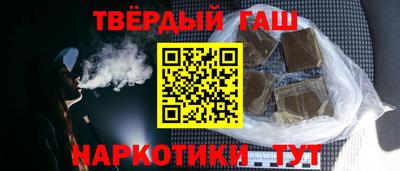 героин Бугуруслан