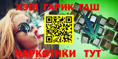 героин Бугуруслан