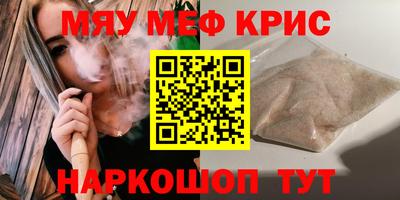 героин Бугуруслан