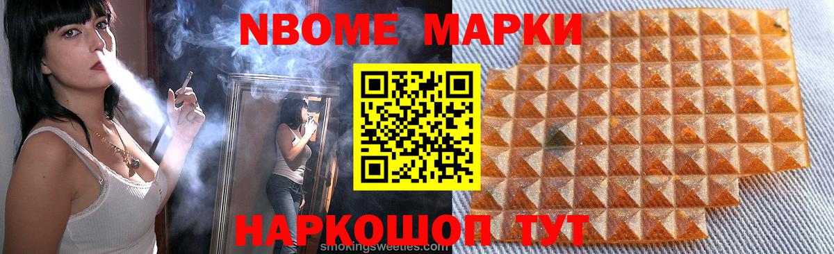 ЛСД экстази ecstasy  LSD-25 экстази  Нововоронеж  Вход с VPN 