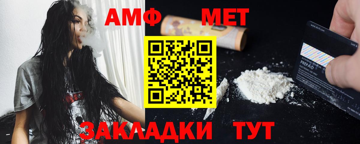 Первитин витя Нововоронеж