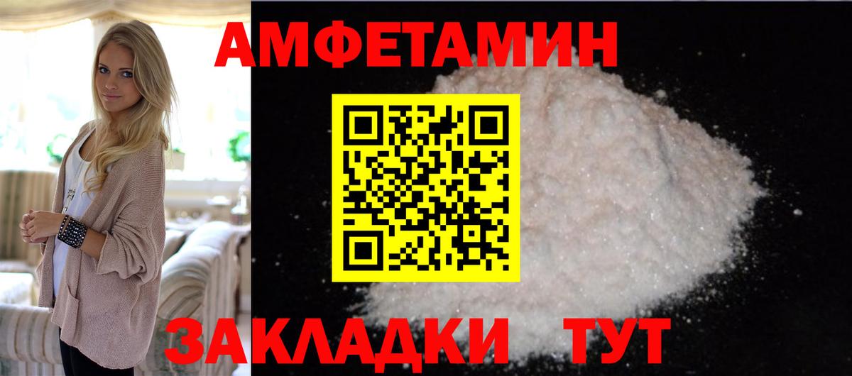 Нововоронеж  Метамфетамин Methamphetamine  Первитин  Вход с VPN 