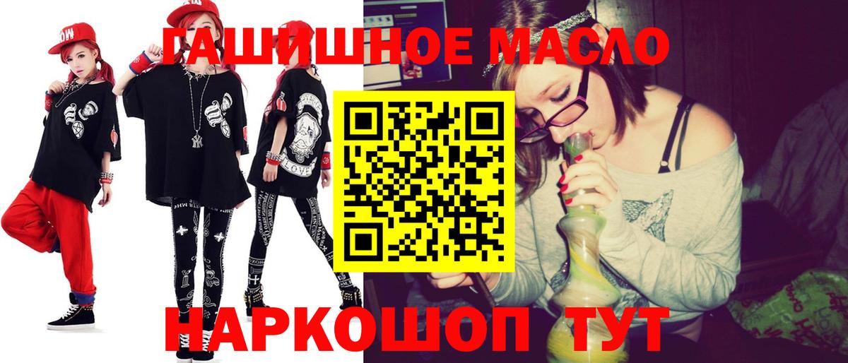 ТГК вейп с тгк Нововоронеж